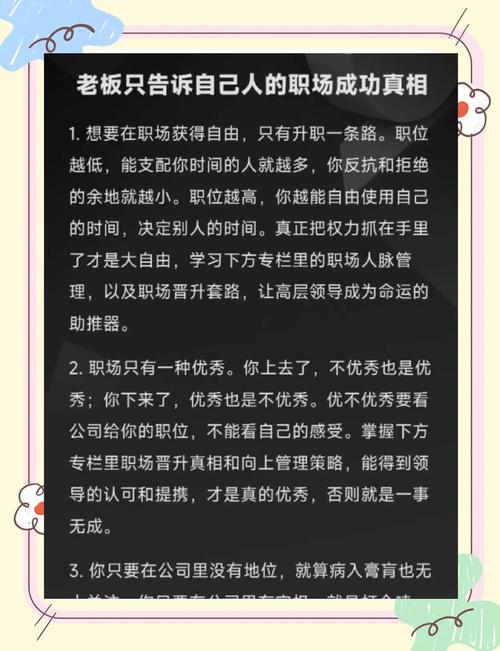 职场励志故事小故事_职场的励志故事_职场励志故事小故事及感悟