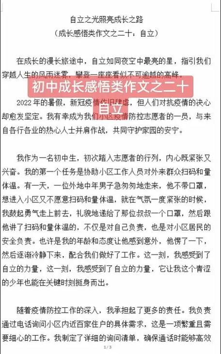 职场励志书籍读后感_职场励志文章读后感优秀范文_关于职场励志的读后感