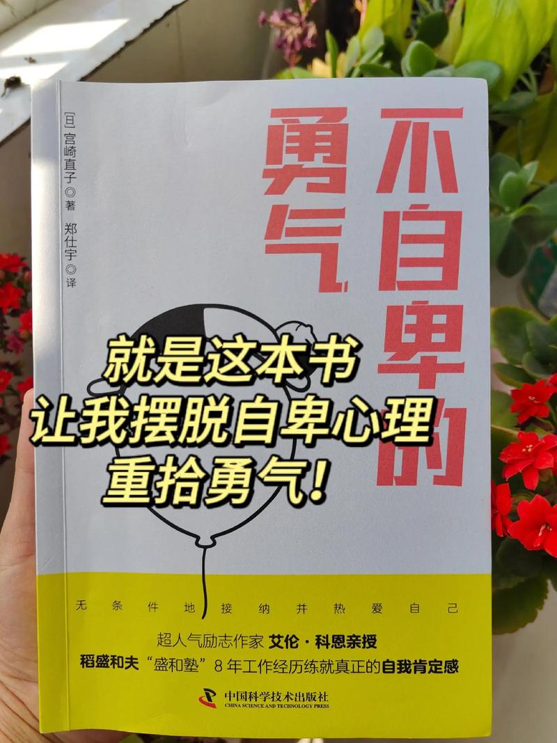 职场励志书籍排行榜_职场励志书籍推荐_排行职场励志榜书籍有哪些