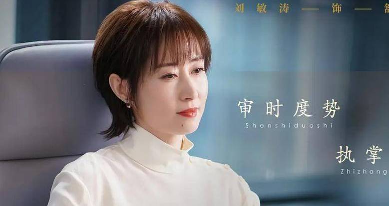 女性职场励志电视剧_职场女性电视剧推荐_职场必看十大励志电视剧