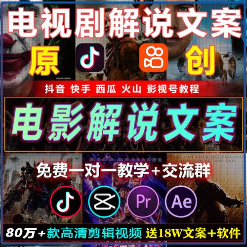 职场励志电影排行榜前十名_职场上的励志电影经典语录_职场激励的电影