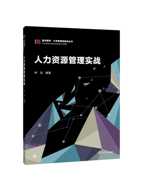 职场励志电影_职场经典电影_职场励志电影国内电影