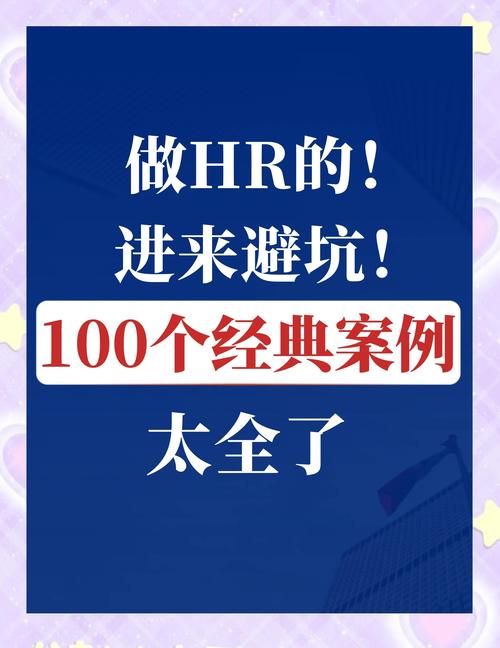 职场励志电影_职场经典电影_职场励志电影国内电影