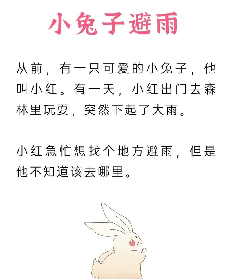 职场励志故事及道理_职场励志道理故事简短_职场励志道理故事素材