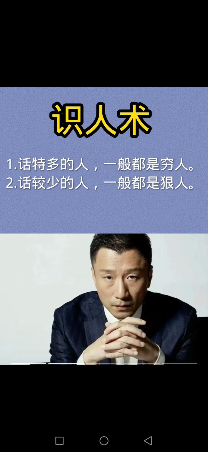 老板职场励志语录_语录职场励志老板的话_老板的励志语录