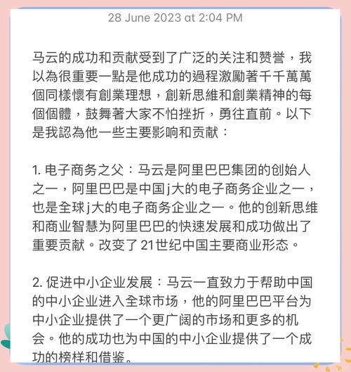 职场励志人物故事_职场名人励志故事及感悟_名人职场励志故事