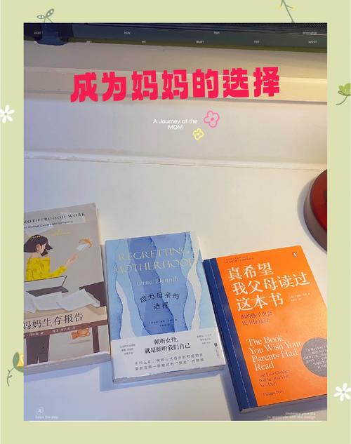 鼓励职场妈妈的话_励志职场妈妈_职场励志妈妈的句子