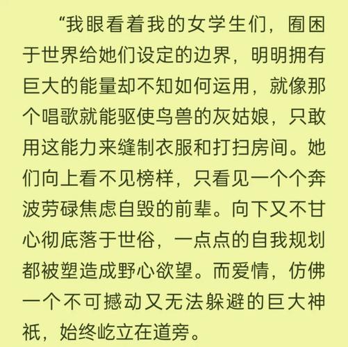 杜拉拉升职记职场问题_杜拉拉升职记中的职场规则_杜拉拉升职记职场启示