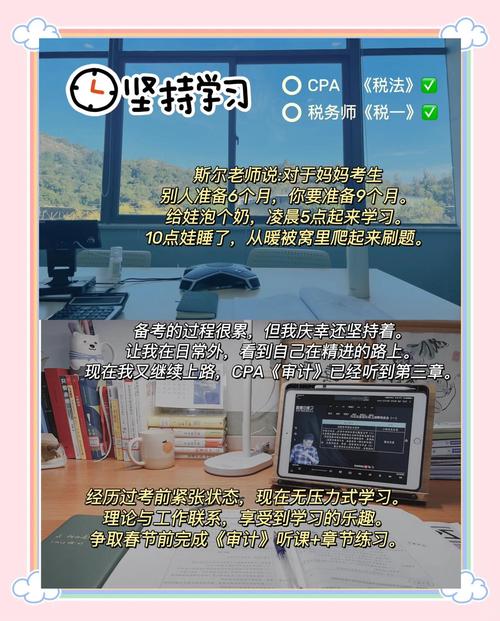 励志职场妈妈_职场妈妈的励志_鼓励职场妈妈的话