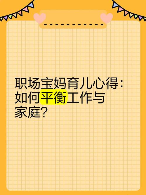鼓励职场妈妈的话_励志职场妈妈_职场妈妈的励志