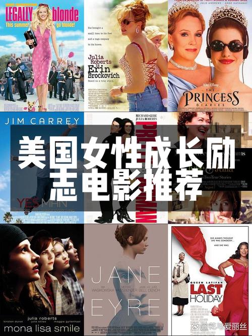 经典职场励志电影_职场励志电影排行榜前十名_必看职场电影