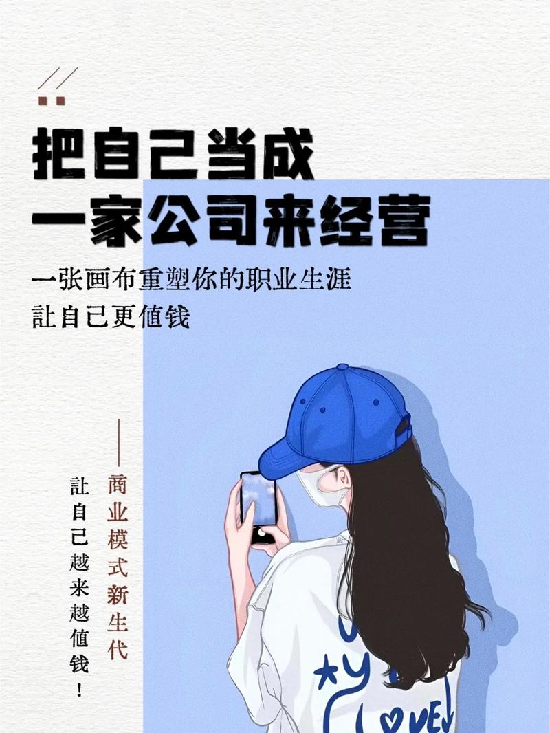 职场励志漫画免费观看_职场哲理漫画_职场 励志 漫画