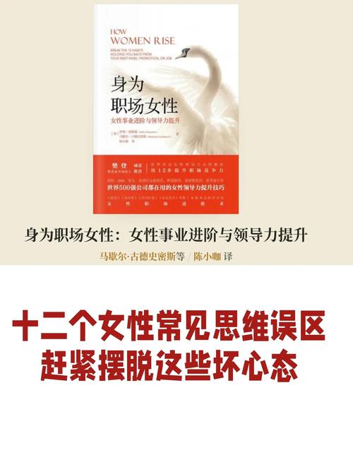 职场 励志 漫画_职场哲理漫画_职场励志漫画免费观看