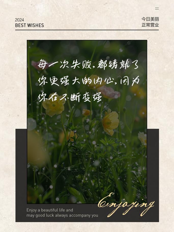 职场鸡汤经典语录励志_职场励志句子心灵鸡汤语录_职场励志鸡汤文