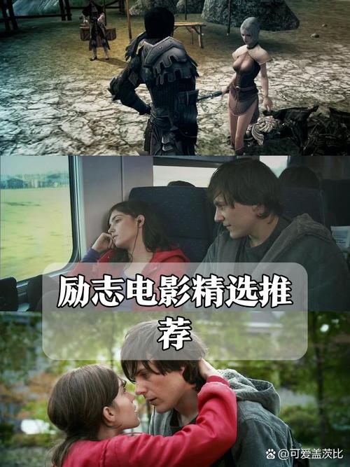 职场电影励志经典台词大全_职场励志电影排行榜前十名_经典职场励志电影