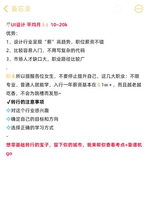 职场励志小故事酒店_职场励志酒店故事小视频_关于酒店励志小故事