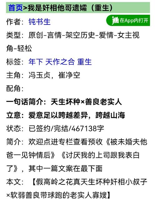 职场励志微电影剧本_关于职场的微电影_职场励志剧推荐