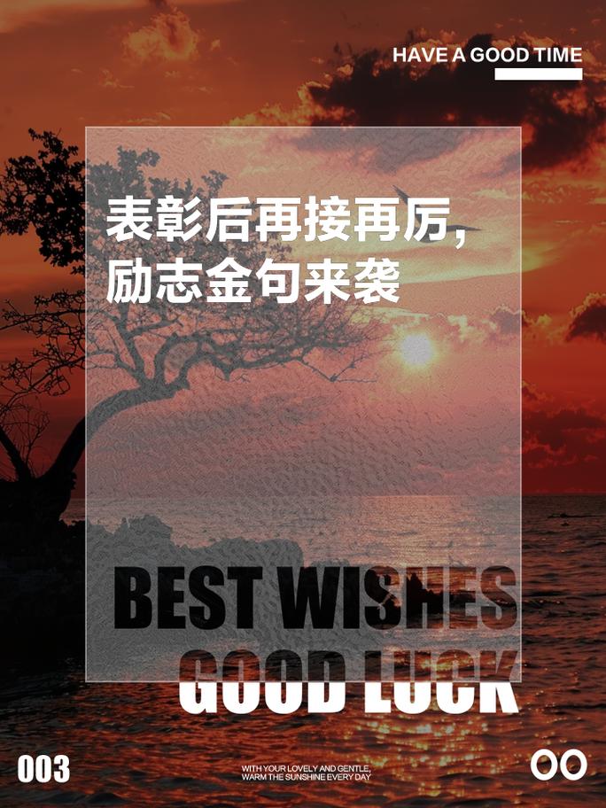 语录职场励志理想的句子_职场励志短语_职场理想励志语录