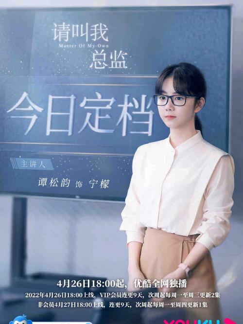 职场必看十大励志电视剧_职场电视剧2020推荐_好看的职场励志电视剧