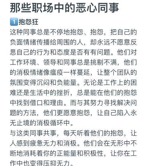 职场励志故事小故事及感悟_职场励志故事及感悟个人成长_职场 励志故事