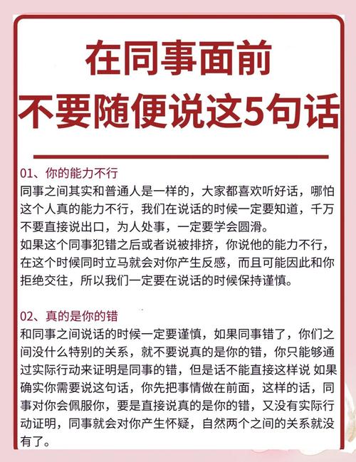 职场励志故事小故事及感悟_职场励志故事及感悟个人成长_职场 励志故事