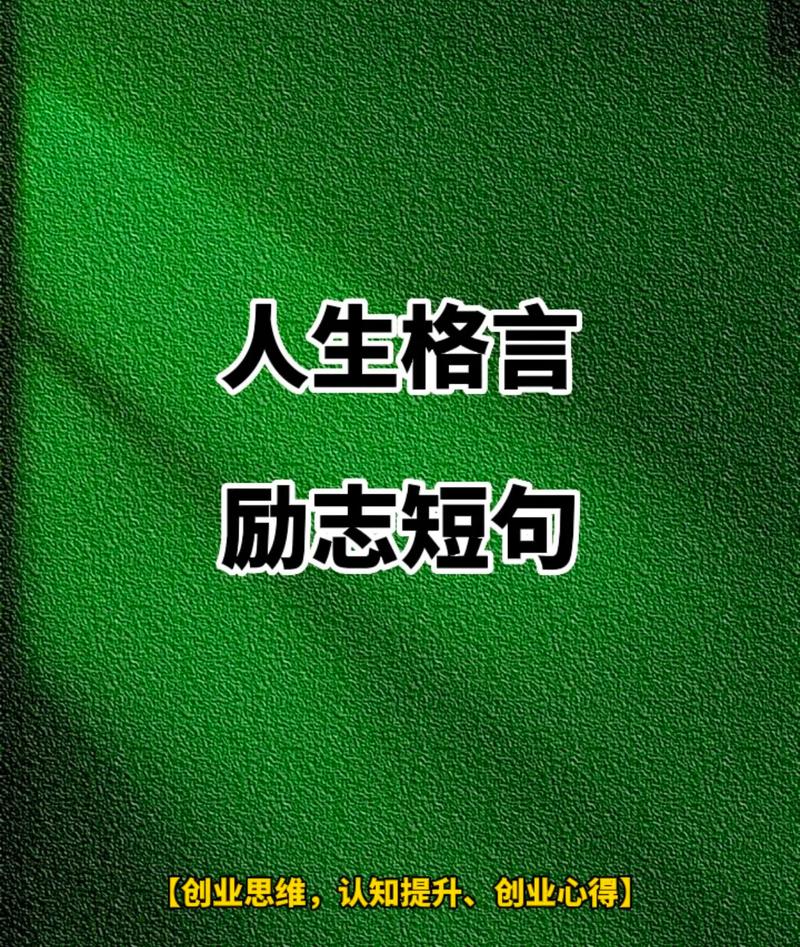 职场类视频_职场正能量视频励志短片_职场适合看的励志视频