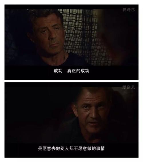 职场电影台词_职场上的励志电影经典语录_职场励志电影排行榜前十名