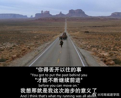 职场励志电影国内电影_经典职场励志电影_职场励志电影排行榜前十名