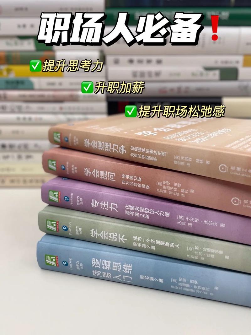 职场励志文章标题大全_职场励志文章_职场励志文章(精选10篇)