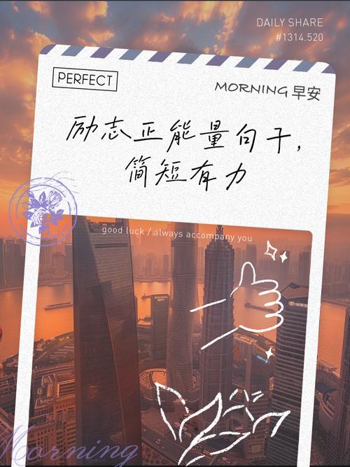 关于职场团队的正能量的励志句子_职场励志能量句子团队文案_职场励志小故事团队及感悟