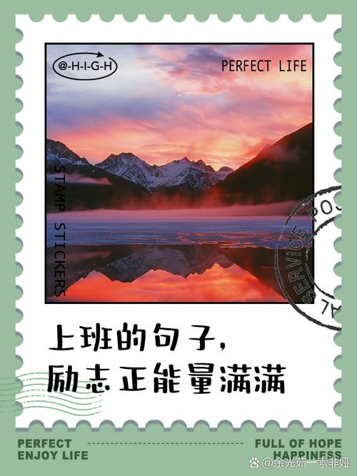 励志工作正能量句子团队_关于职场团队的正能量的励志句子_职场鼓励团队激励的话语