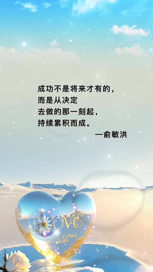 励志工作正能量句子团队_关于职场团队的正能量的励志句子_职场鼓励团队激励的话语