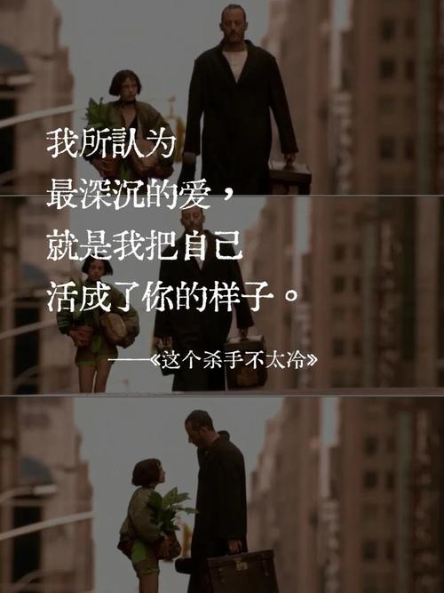 职场励志电影国内电影_职场上的励志电影经典语录_职场经典台词