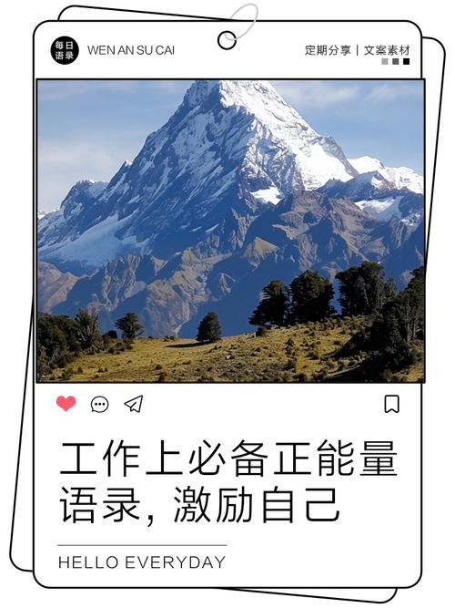 职场哲理励志句子简短_职场哲理励志的句子_职场哲理励志句子摘抄