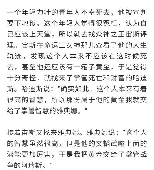 职场励志90后故事大全_90后职场励志语录_90后职场励志故事