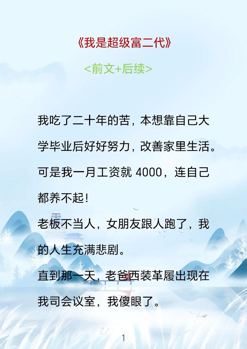 职场励志90后故事大全_90后职场励志语录_90后职场励志故事
