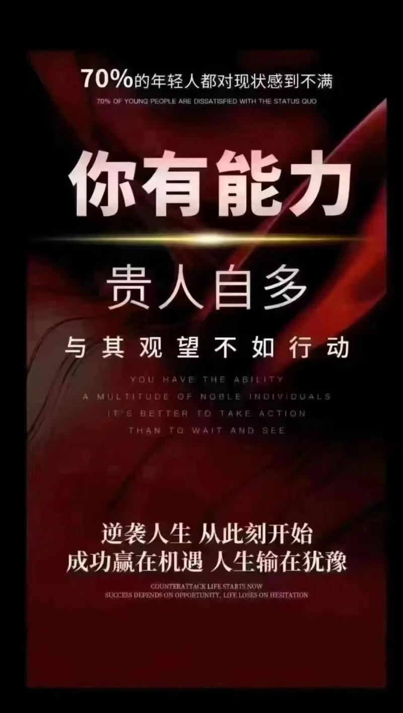 职场励志故事及道理_励志职场故事大道理_职场励志道理故事素材