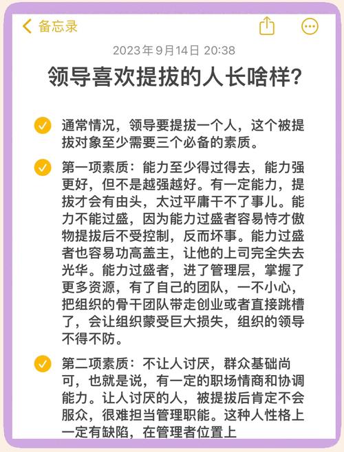 职场励志语录经典短句2019_励志职场短句_职场奋斗励志语录