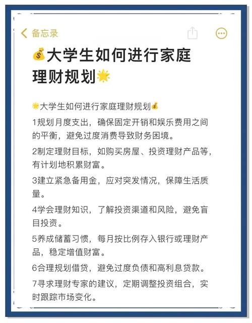 职场新人理财问题_职场新人理财问题有哪些_职场新人理财问题怎么解决