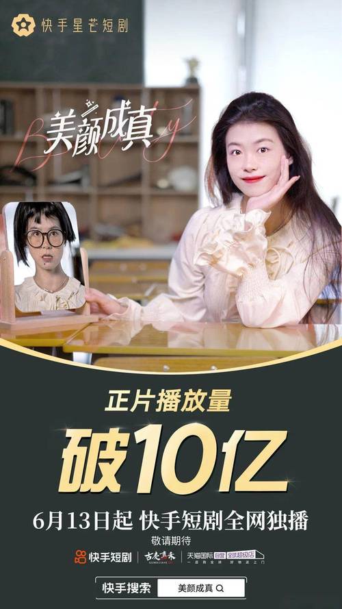 关于职场的微电影_职场励志电影国内电影_职场励志微电影