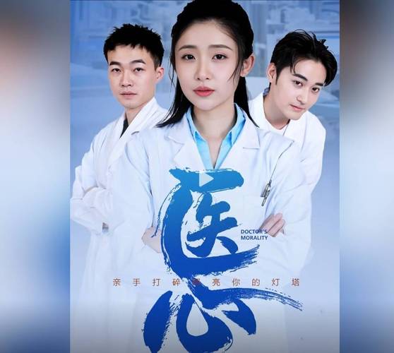 职场励志微电影_关于职场的微电影_职场励志电影国内电影