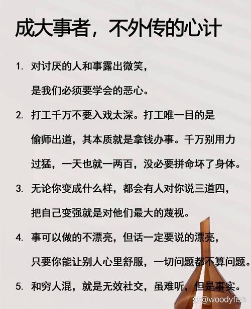 职场励志哲理小故事_职场励志小故事大道理_职场人生哲理小故事