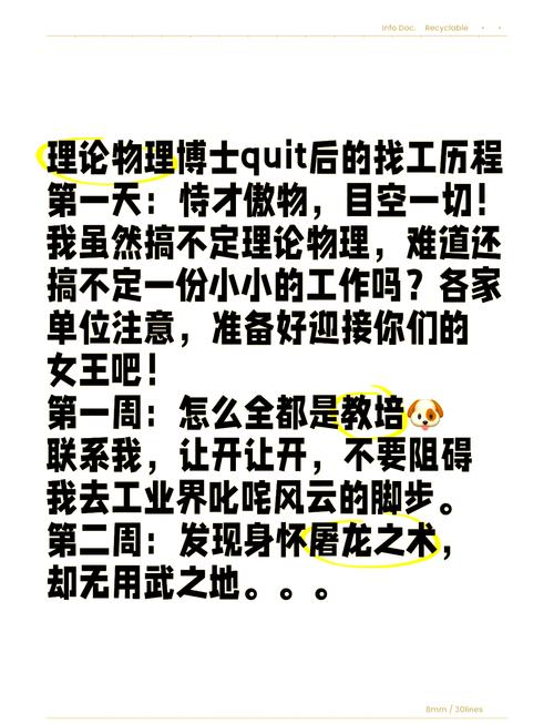 职场励志故事大全_职场励志的故事_职场励志大全故事短篇