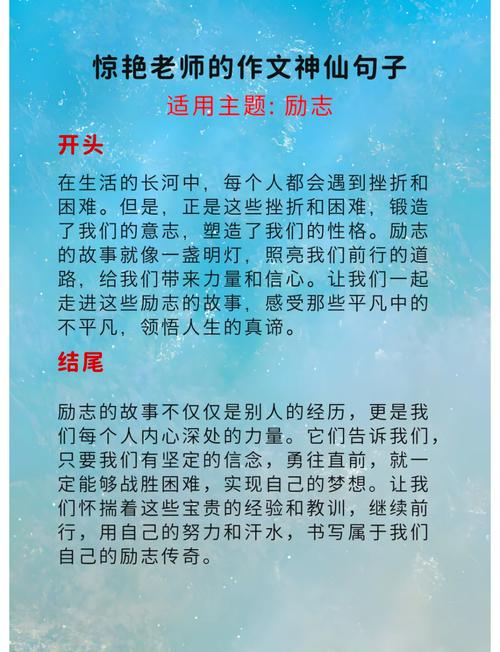 职场团队精神小故事_团队励志故事小故事_职场团队励志小故事