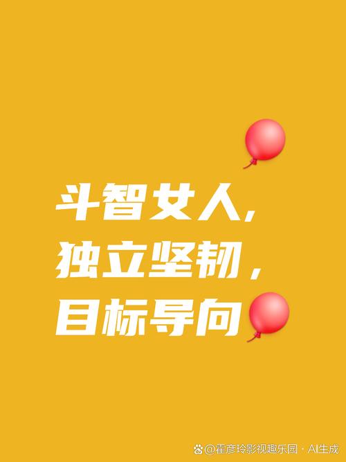 女性职场励志_女性职场励志文章_职场女性励志说说