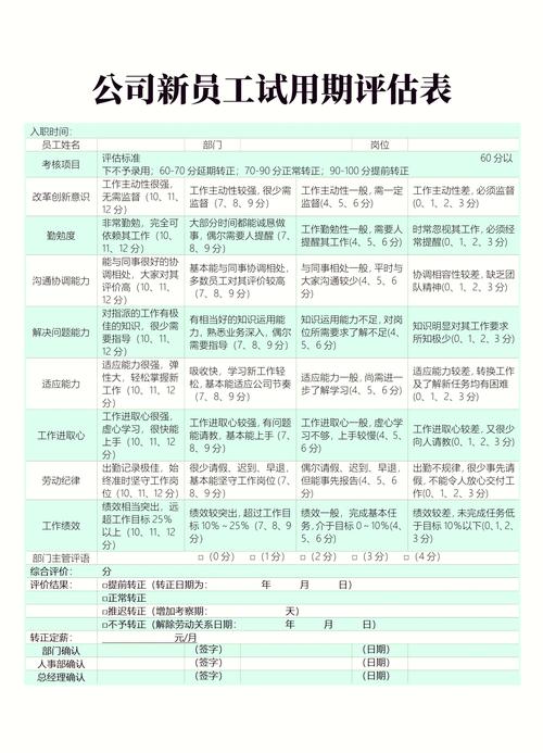 职场励志感悟心得体会_职场励志文章读后感优秀范文_职场励志书籍读后感
