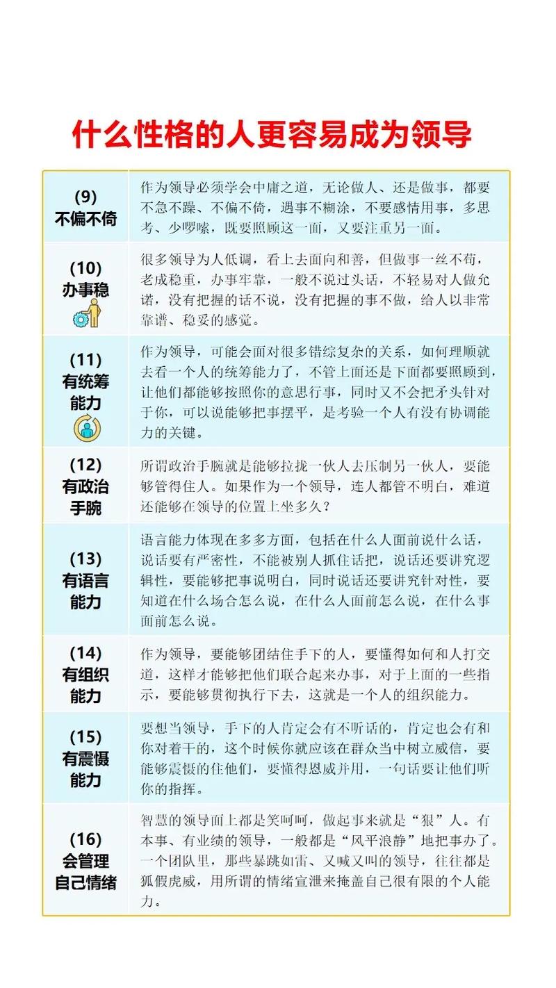 职场哲理励志故事小说_职场励志哲理小故事_职场人生哲理小故事