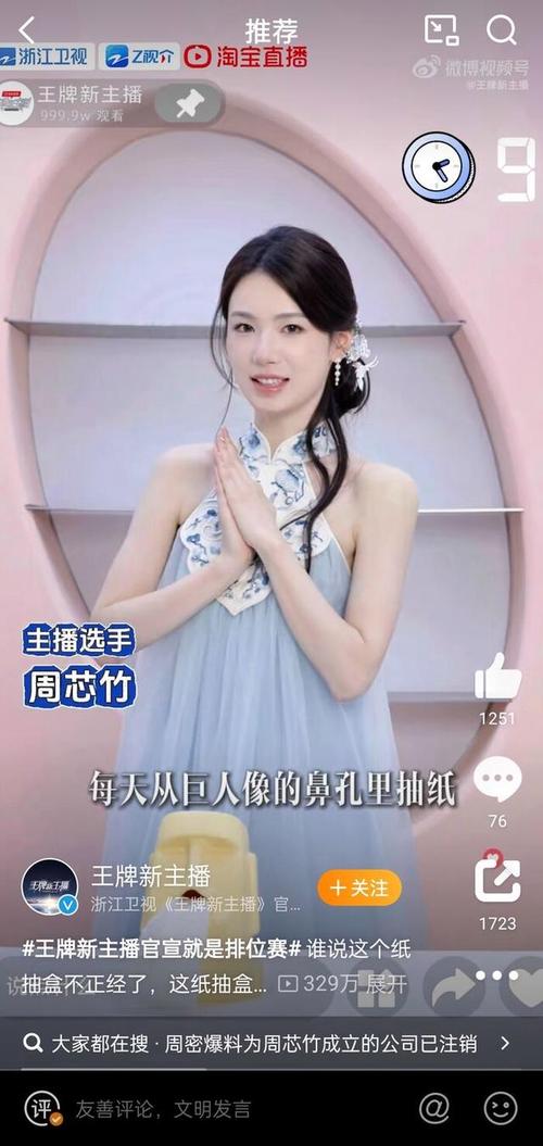 职场励志电视剧大全_中国职场励志电影_中国职场励志电视剧