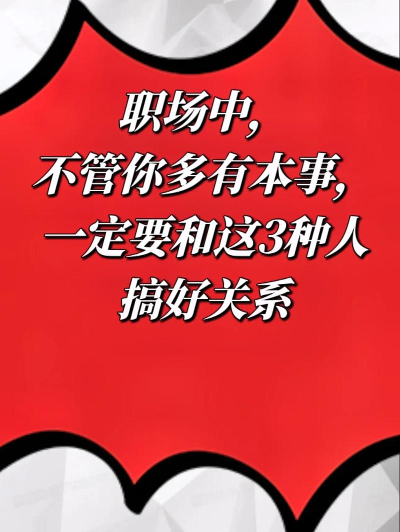 关于职场励志的读后感_职场励志书籍读后感_职场励志感悟心得体会