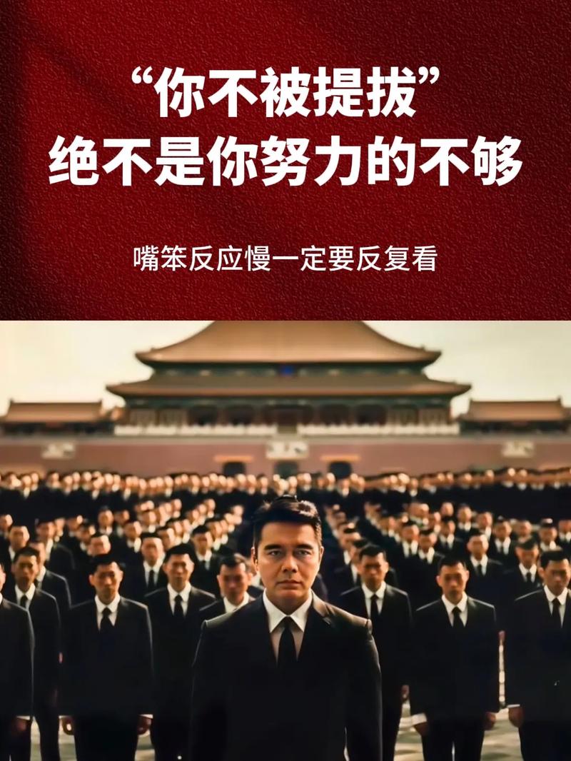 关于职场励志的读后感_职场励志书籍读后感_职场励志感悟心得体会